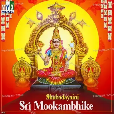 Shubadayaini Sri Mookambhike - Ramesh Chandra cover album