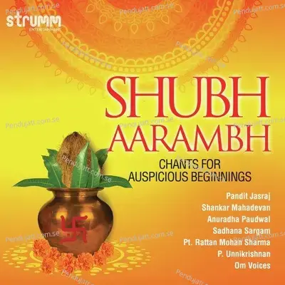 Ya Devi Sarvabhuteshu - For Strength And Wisdom mp3 song