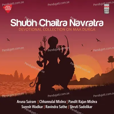 Shri Durga Gayatri - Suresh Wadkar album cover 