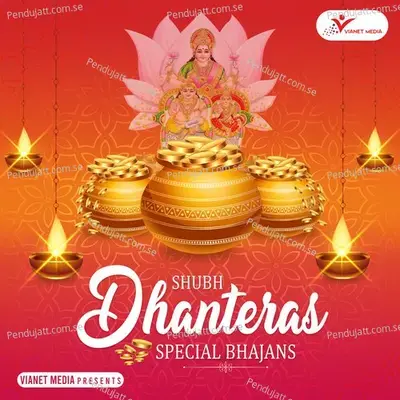 Shri Kuber Ji Hai Bhandar Bharte - Devendra Pathak album cover 