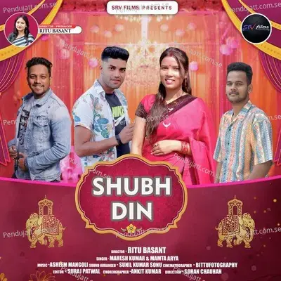 Shubh Din - Mahesh Kumar album cover 