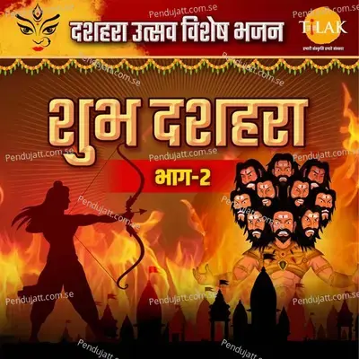 Yehi Vo Raavan Jiske Kaaran - Ravindra Jain album cover 