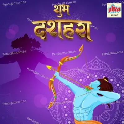 Shubh Dussehra - Sachin cover album