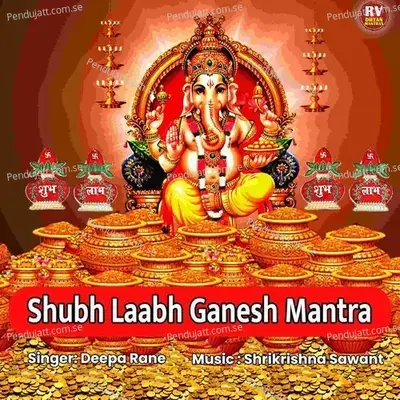 Shubh Laabh Ganesh Mantra - DEEPA RANE album cover 