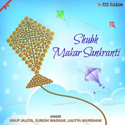 Shubh Makar Sankranti - Lalitya Munshaw cover album
