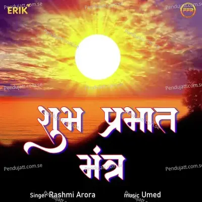 Shubh Prabhat Mantra - Rashmi Arora album cover