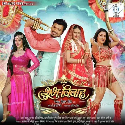 Dil Ke Patang - Alok Kumar album cover 