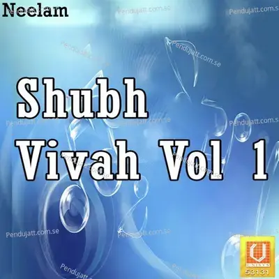 Shubh Vivah Vol. 1 - Swaranlata Jha cover album