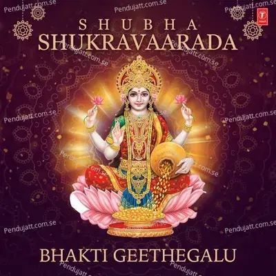 Jaya Jaya Jaya Durga - B.K. Sumitra album cover 