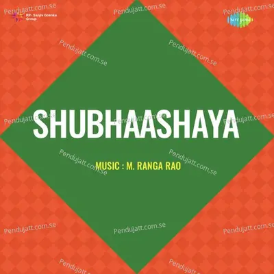 Shubhaashaya - M. Ranga Rao cover album