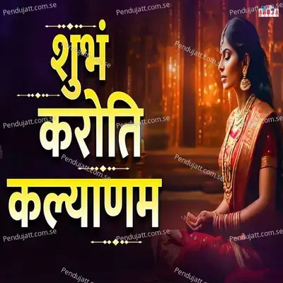 Shubham Karoti Kalyanam - Mahesh Hiremath album cover 