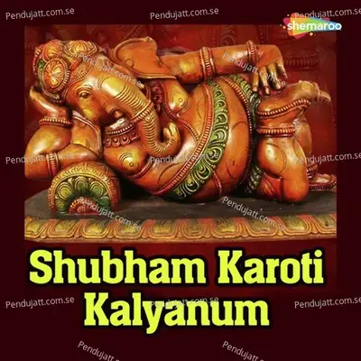 Ganpati Astakam - Sujata Patwa album cover 