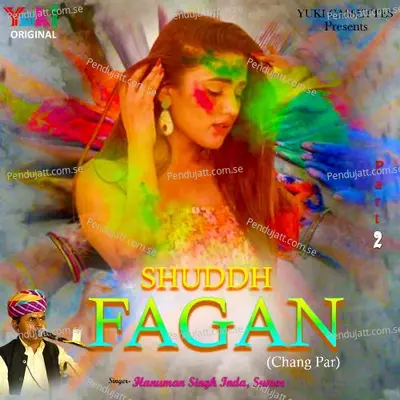 Shuddh Fagan - Hanuman Singh Inda album cover 