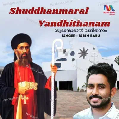 Shuddhanmaral Vandhithanam - Bibin Babu album cover 