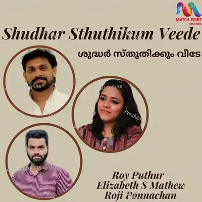 Shudhar Sthuthikum Veede - Roy Puthur cover album