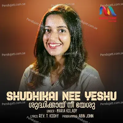 Shudhikai Nee Yeshu - Maria Kolady album cover 