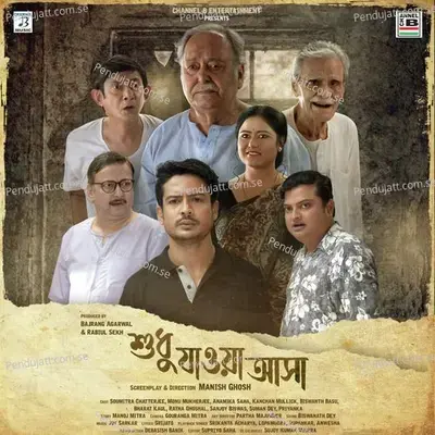 Dekho Peye Gechi Bari - Anwesshaa Dattagupta album cover 