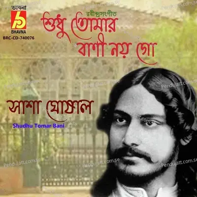 Shudhu Tomar Bani - Sasha Ghoshal