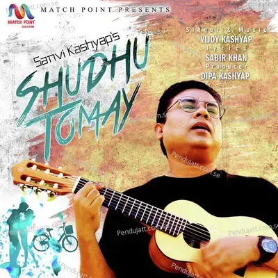 Shudhu Tomay - Vijoy Kashyap album cover 