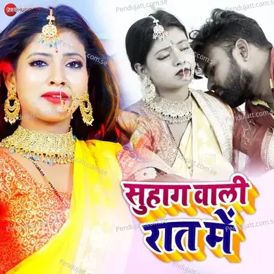 Shuhag Wali Raat Me - Honey B album cover 
