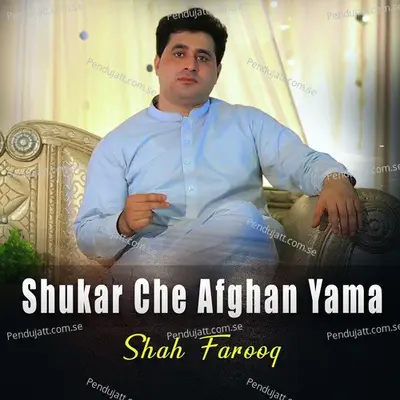 Shukar Che Afghan Yama - Shah Farooq album cover 