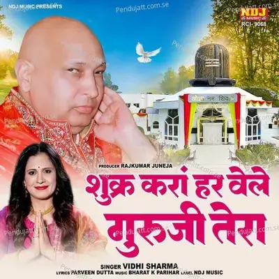 Shukar Kara Har Vele Guruji Tera - Vidhi Sharma album cover 