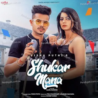 Shukar Mana - Vishu Puthi album cover 