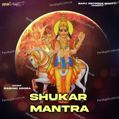 Shukar Mantra - Rashmi Arora