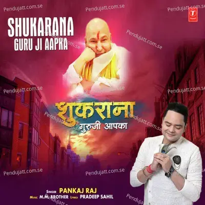 Shukarana Guru Ji Aapka - Pankaj Raj album cover 