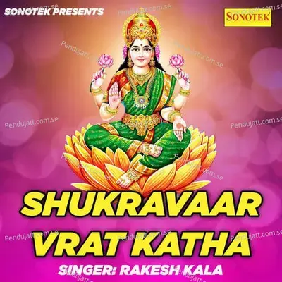 Shukarvaar Vrat Katha - Lucky (Sonotek)