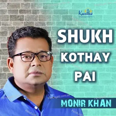 Shukh Kothay Pai - Monir Khan album cover 