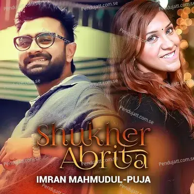 Shukher Abrita - Imran Mahmudul album cover 