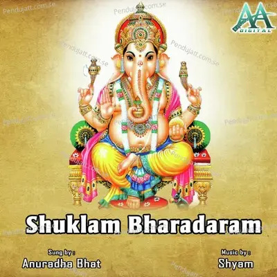 Shuklam Bharadaram - Shyam album cover 