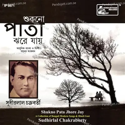 Shukno Pata Jhore Jay - Sudhirlal Chakraborty cover album