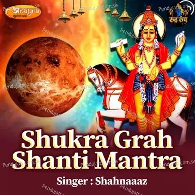 Shukra Grah Shanti Mantra mp3 song