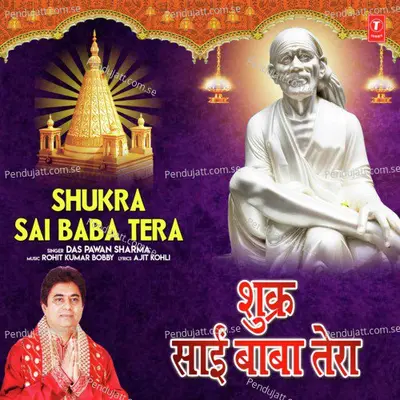 Shukra Sai Baba Tera - Das Pawan Sharma album cover 