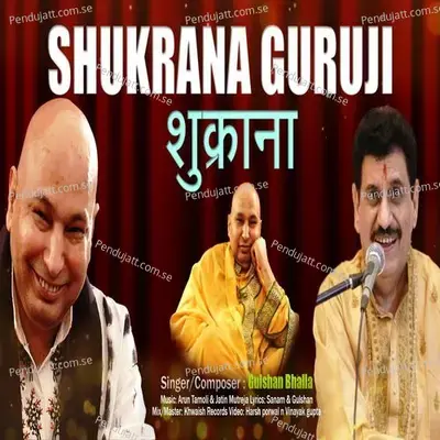 Shukrana Guru Ji Shukrana - Gulshan Bhalla album cover 