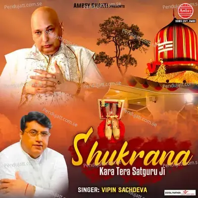 Shukrana Kara Tera Satguru Ji - Vipin Sachdeva album cover 