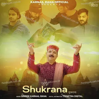 Shukrana - Karnail Rana album cover 