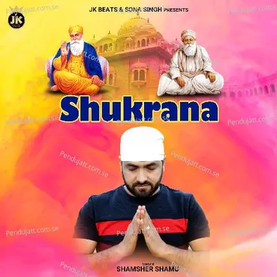 Shukrana - Shamsher Shamu album cover 