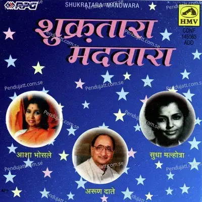 Sarva Sarva Visaru De - Asha Bhosle album cover 