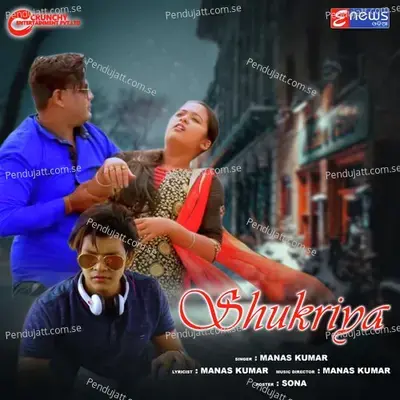 Shukriya - Manas Kumar album cover 