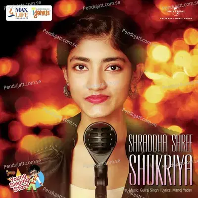 Shukriya - Shraddha Shree album cover 