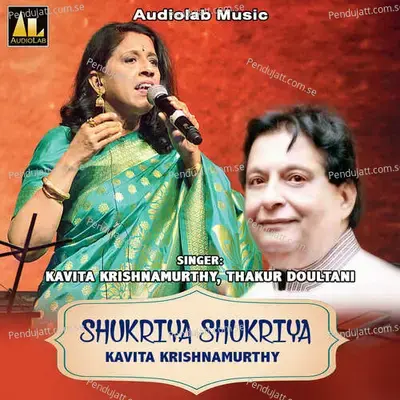 Jab Yaad Teri Aati Hai - Kavita Krishnamurthy album cover 