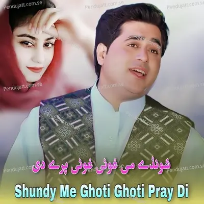 Shundy Me Ghoti Ghoti Pray Di - Shah Farooq album cover 