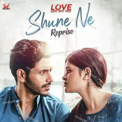 Shune Ne Reprise - Ash King album cover 