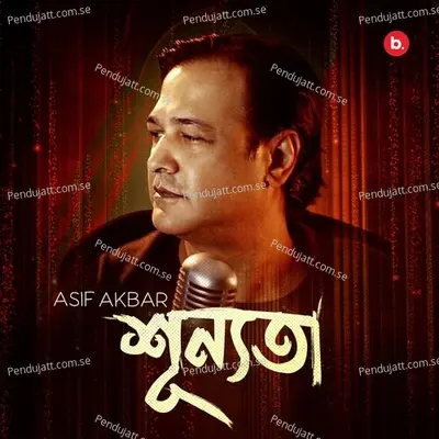 Shunnota - Asif Akbar album cover 