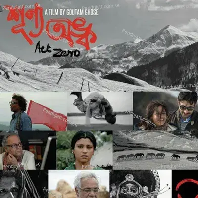 Ki Vibhotso Moja - Anupam Roy album cover 