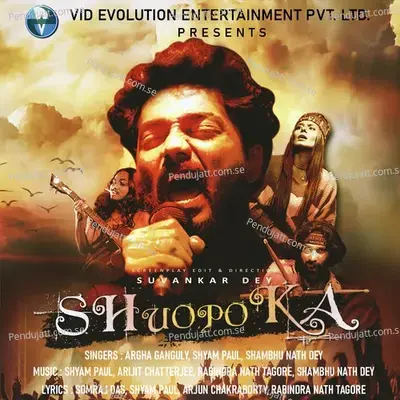 Tumi Chile - Shuopoka - Argha Ganguly album cover 