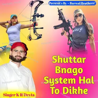 Shuttar Bnago System Hal To Dikhe - KR Devta album cover 